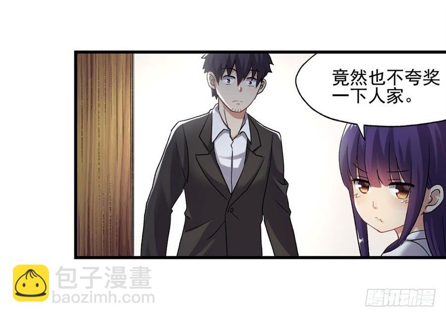 第一百一十一话(1/3)-第112话