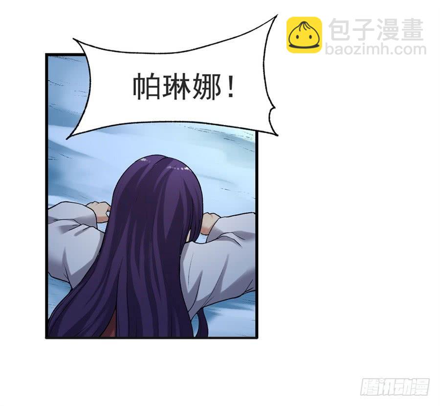 第一百一十一话(1/3)-第112话