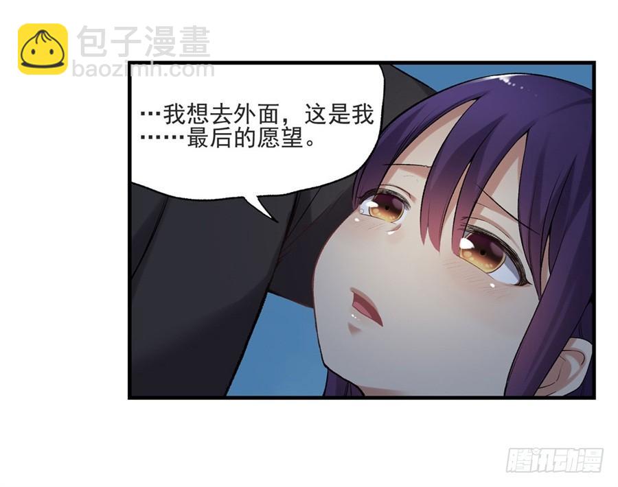 第一百一十一话(1/3)-第112话