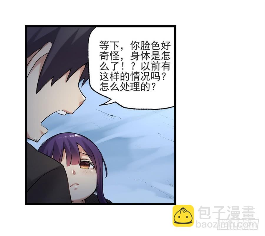 第一百一十一话(1/3)-第112话