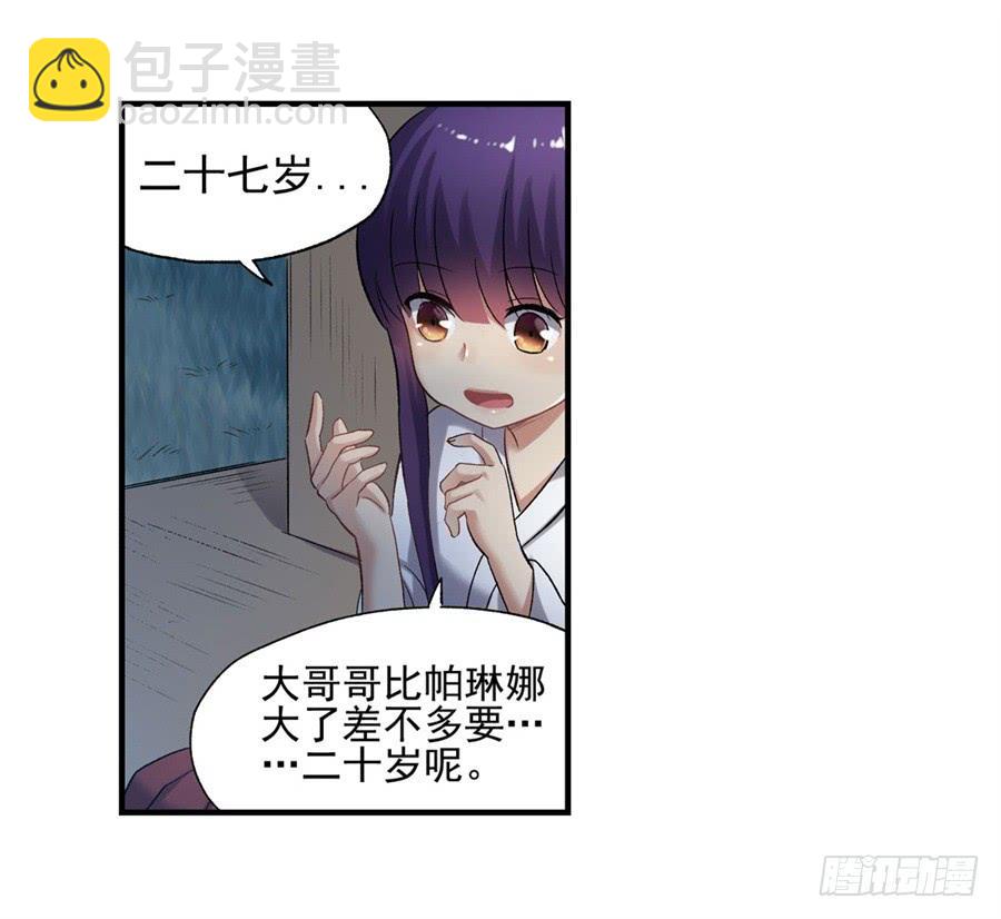 第一百一十一话(1/3)-第112话