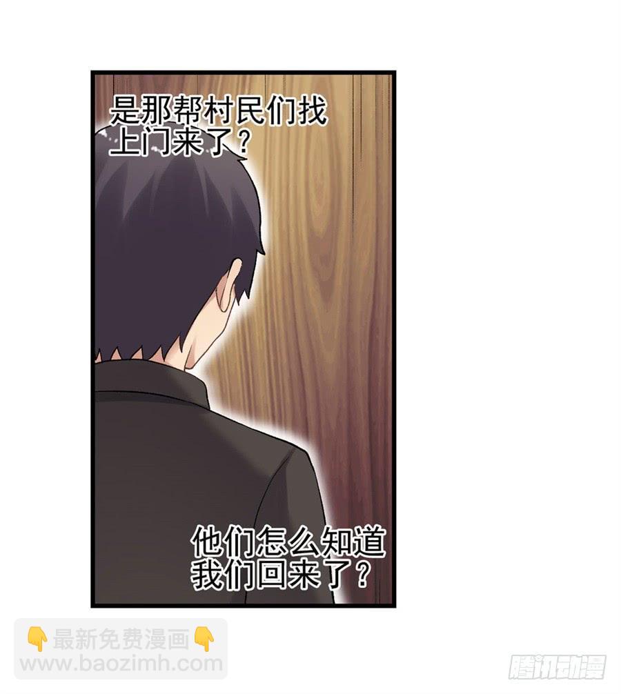 第一百一十三话(1/2)-第114话