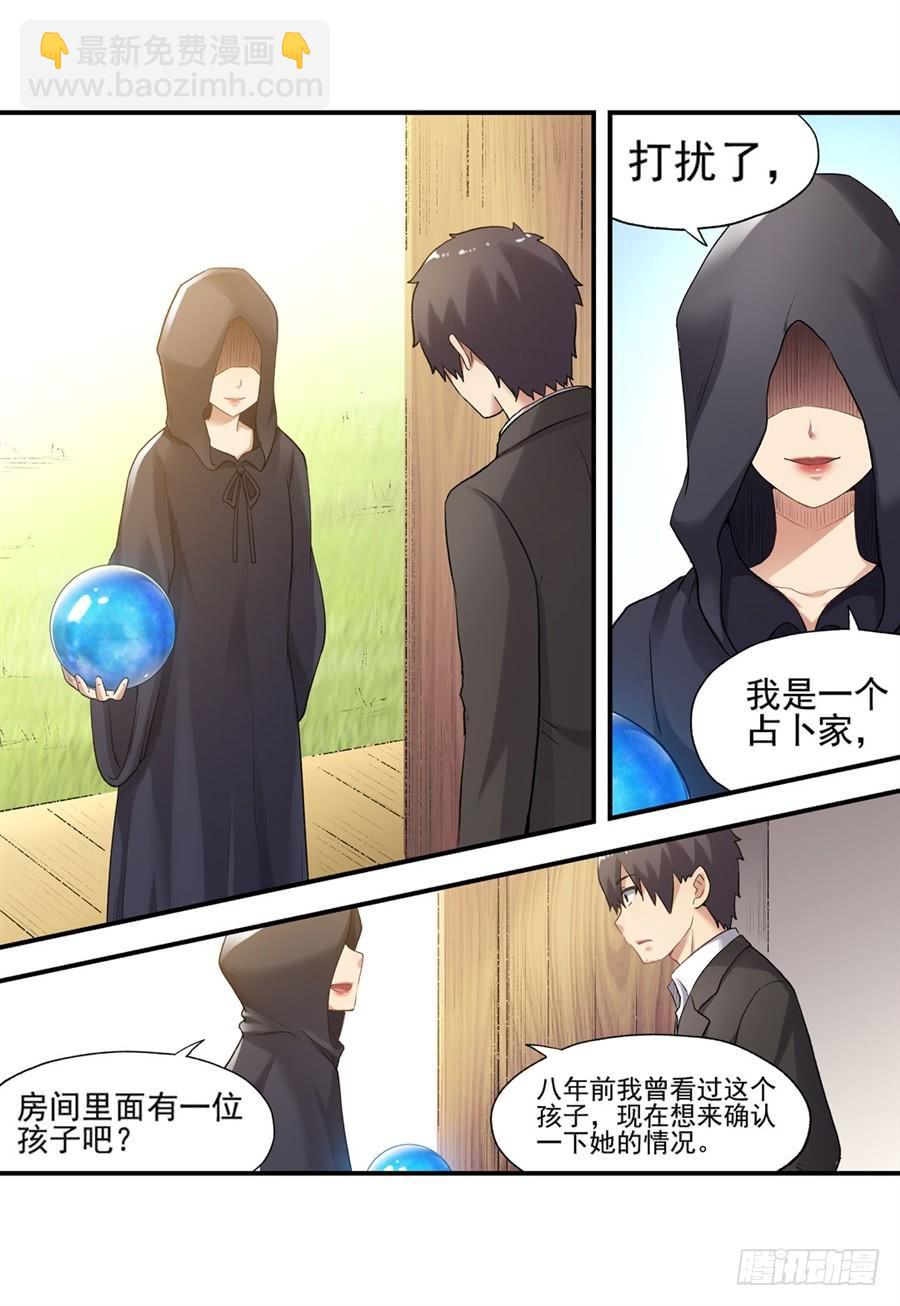 第一百一十三话(1/2)-第114话