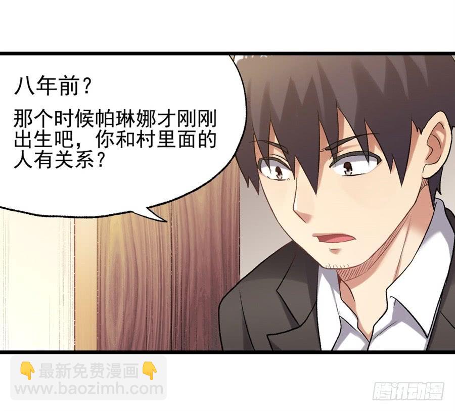 第一百一十三话(1/2)-第114话