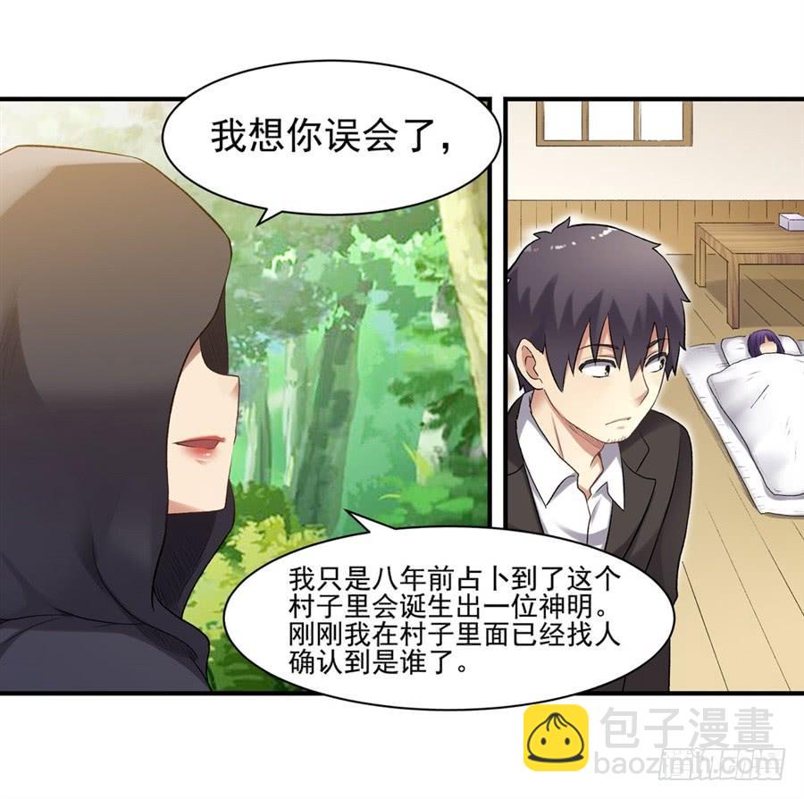 第一百一十三话(1/2)-第114话