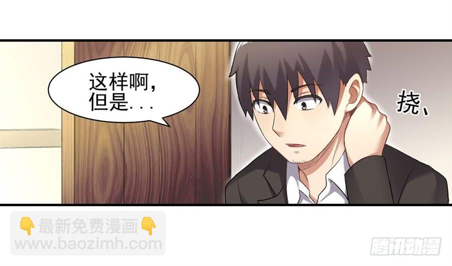 第一百一十三话(1/2)-第114话
