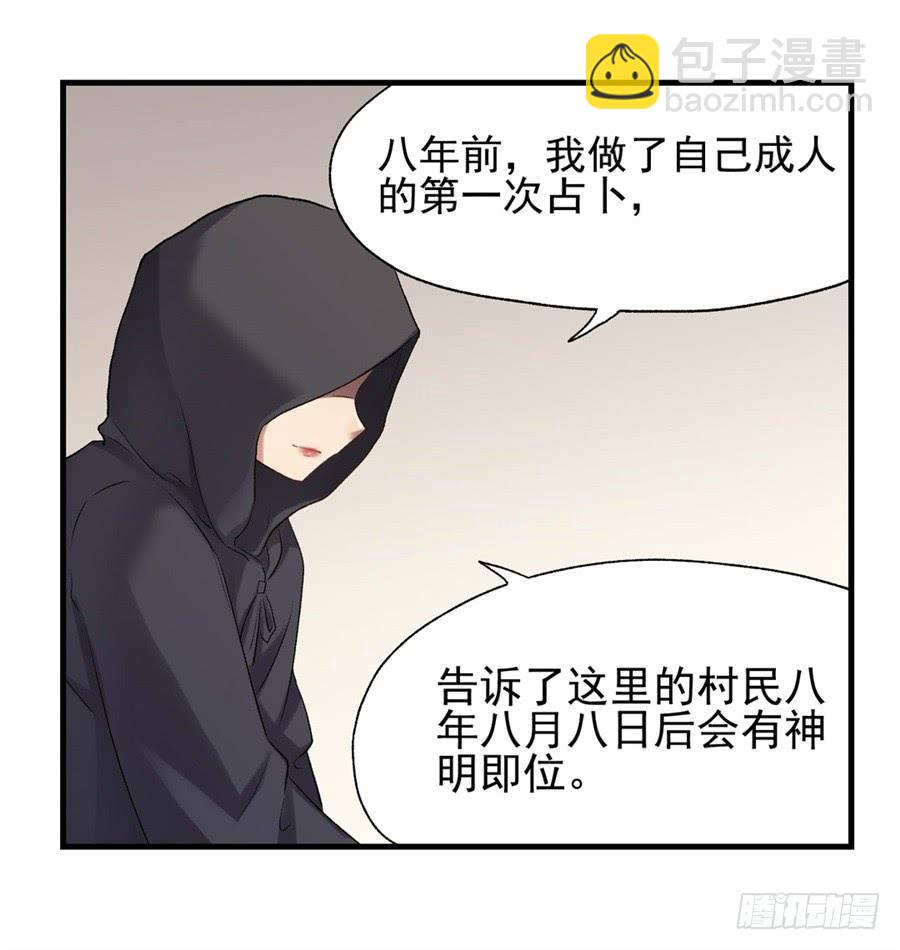 第一百一十三话(1/2)-第114话