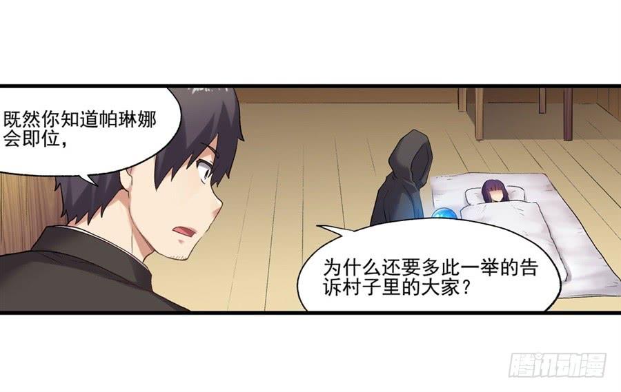第一百一十三话(1/2)-第114话