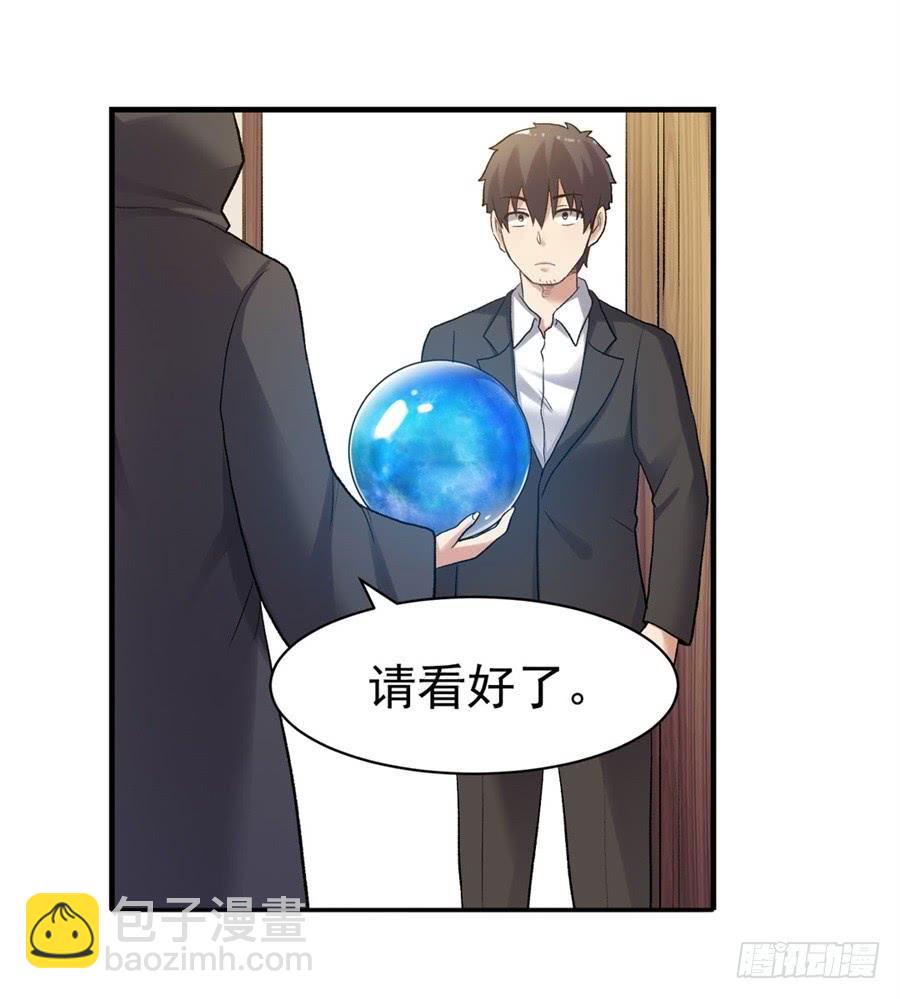 第一百一十三话(1/2)-第114话