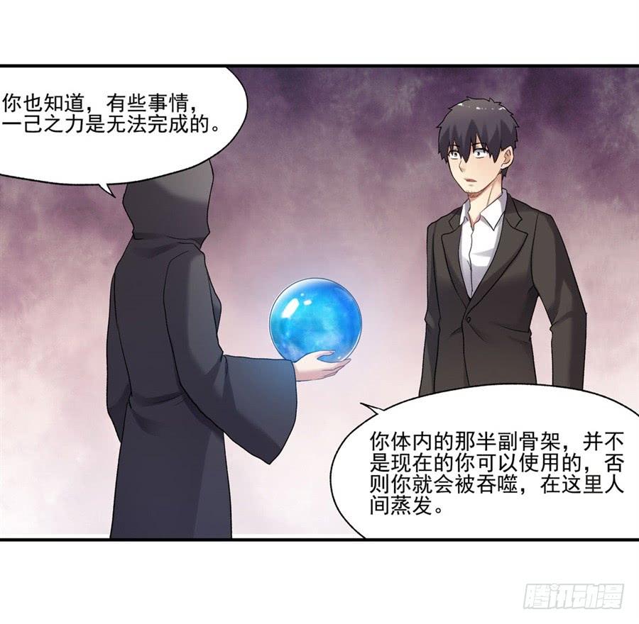 第一百一十三话(1/2)-第114话