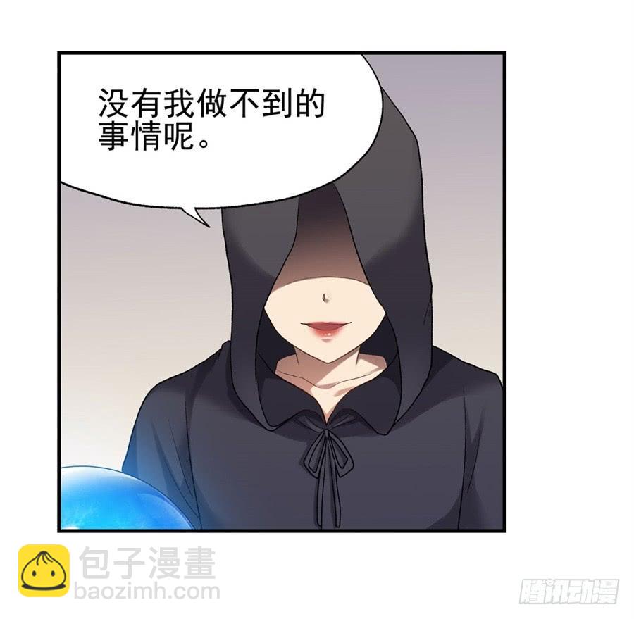 第一百一十三话(1/2)-第114话