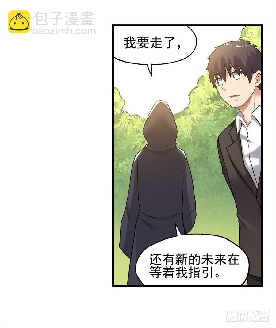 第一百一十三话(1/2)-第114话