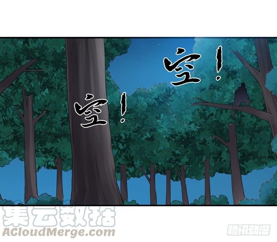 第一百一十五话(1/2)-第116话