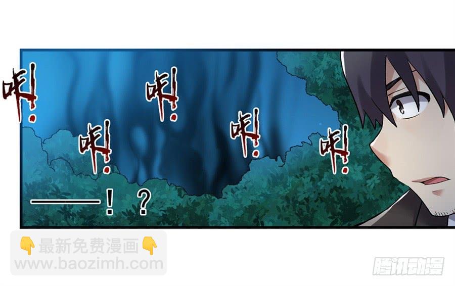 第一百一十五话(1/2)-第116话