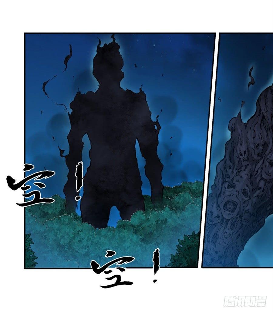 第一百一十五话(1/2)-第116话