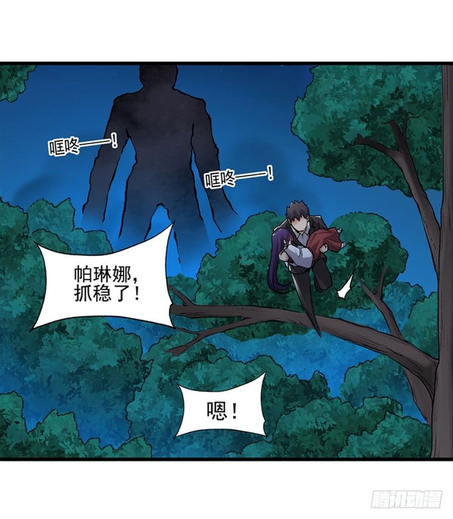 第一百一十五话(1/2)-第116话