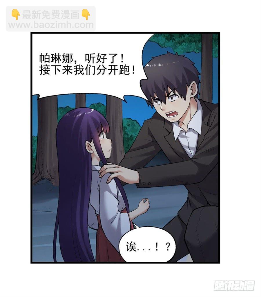 第一百一十五话(1/2)-第116话