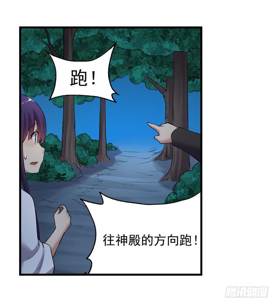 第一百一十五话(1/2)-第116话