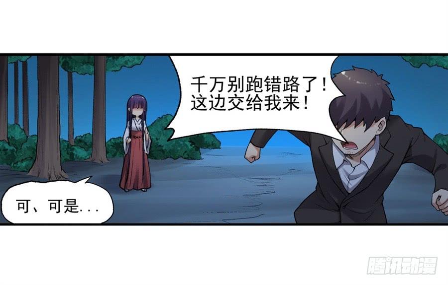 第一百一十五话(1/2)-第116话