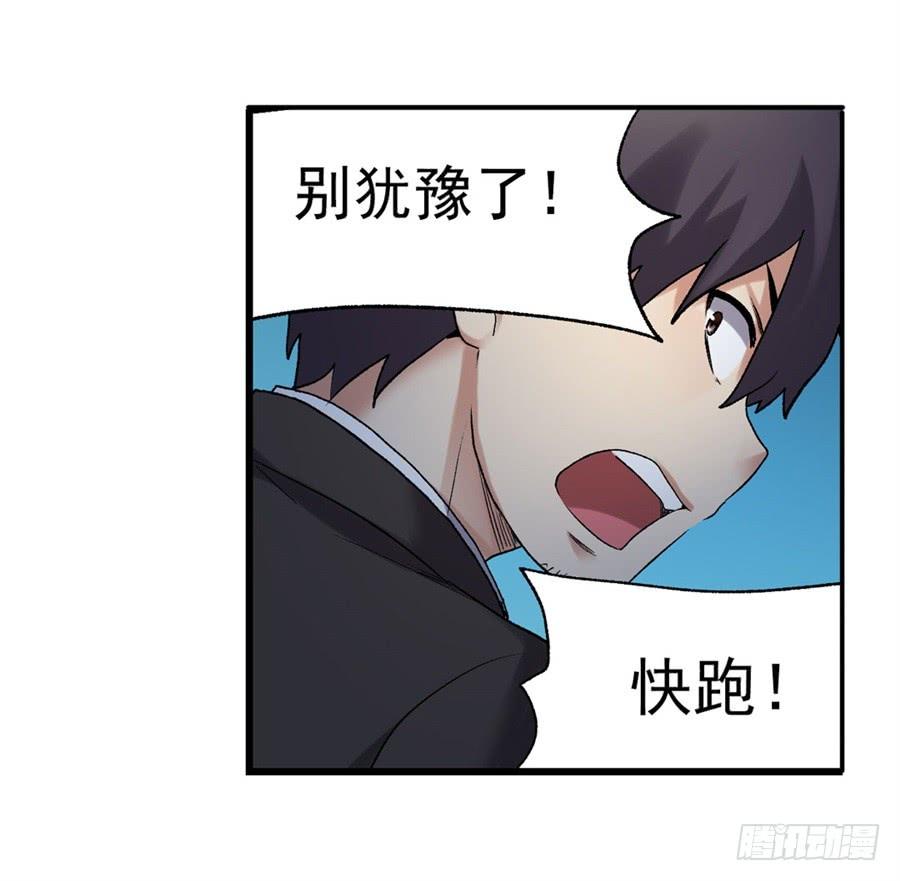 第一百一十五话(1/2)-第116话
