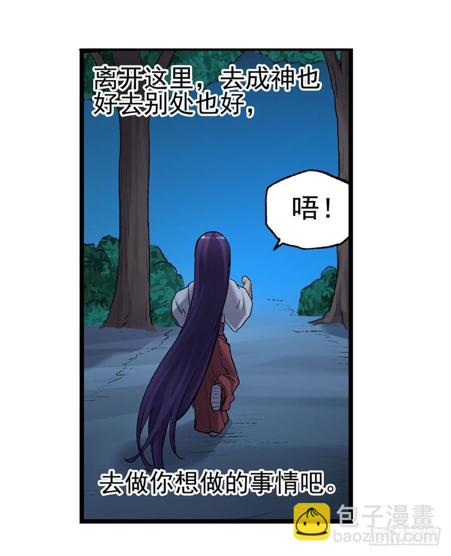 第一百一十五话(1/2)-第116话