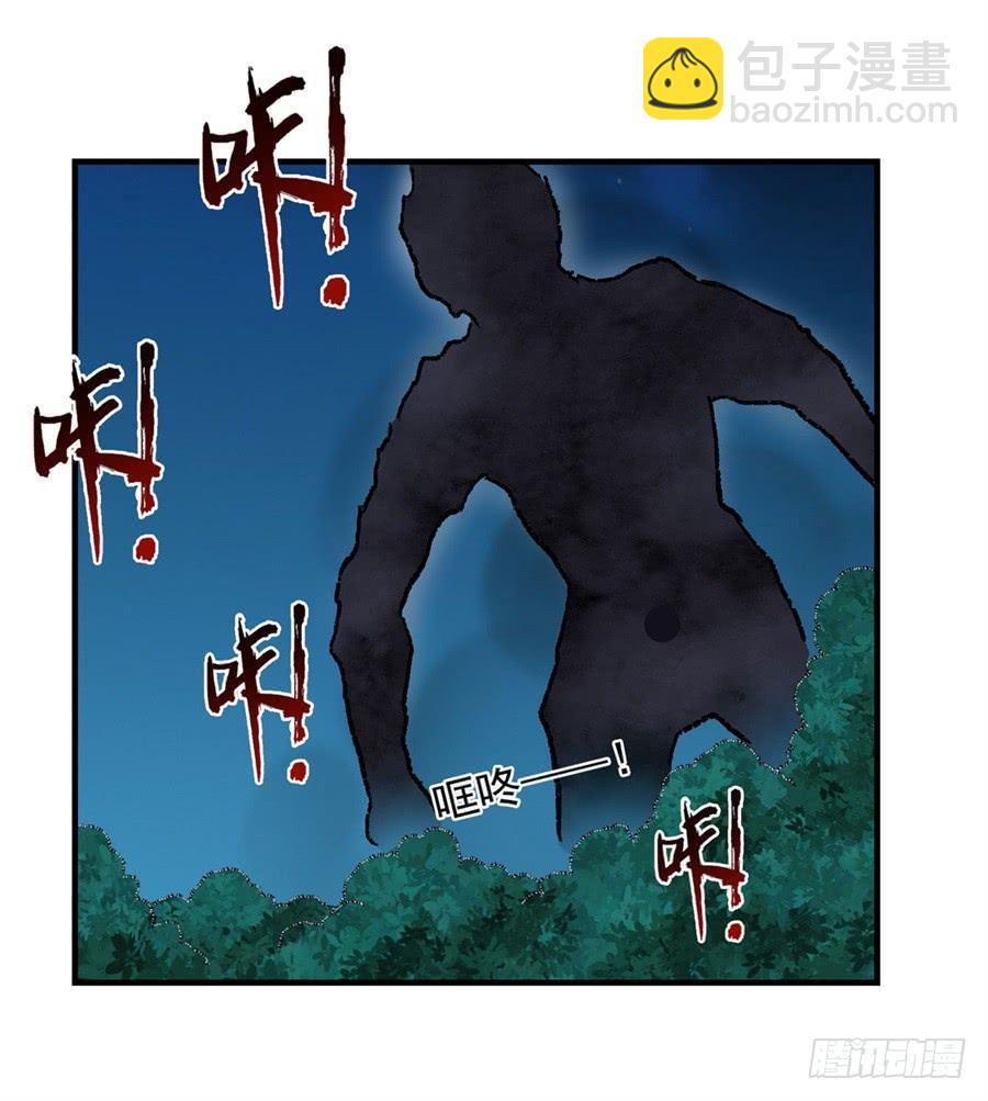 第一百一十五话(1/2)-第116话