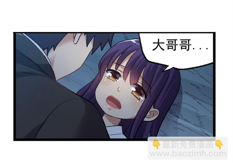 第一百一十五话(1/2)-第116话