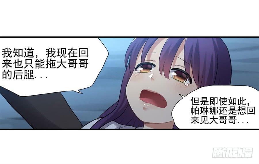 第一百一十五话(1/2)-第116话