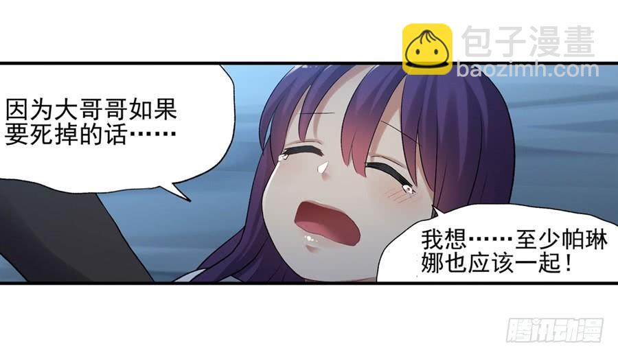 第一百一十五话(1/2)-第116话
