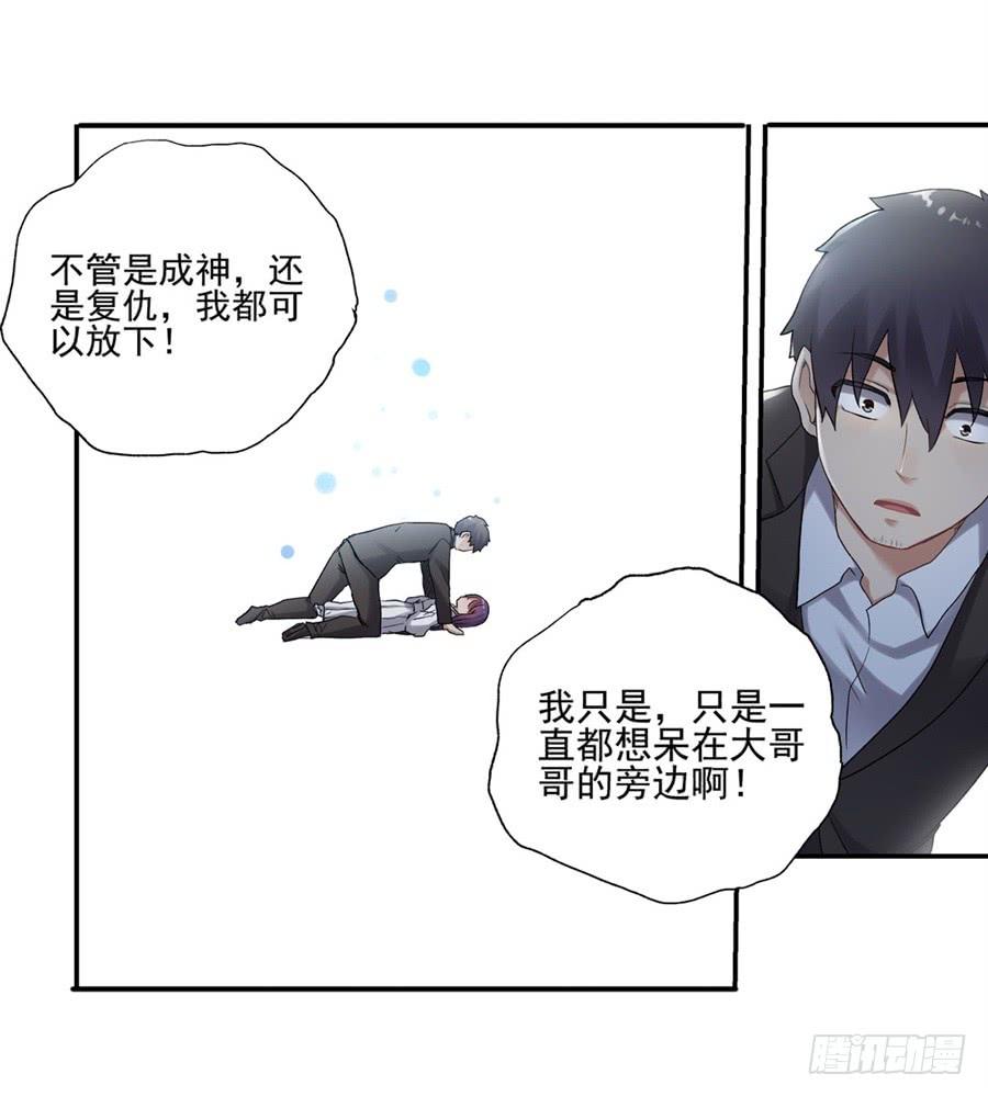 第一百一十五话(1/2)-第116话