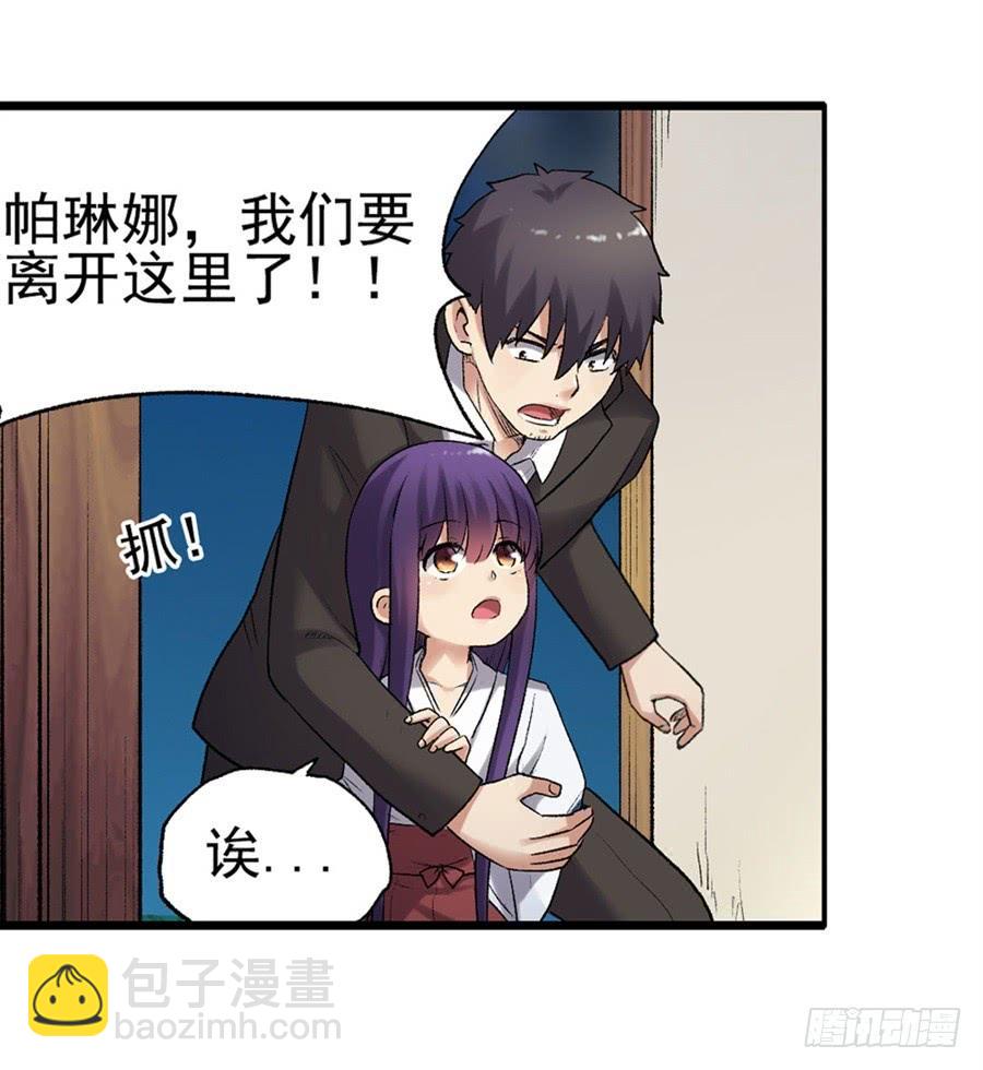 第一百一十五话(1/2)-第116话