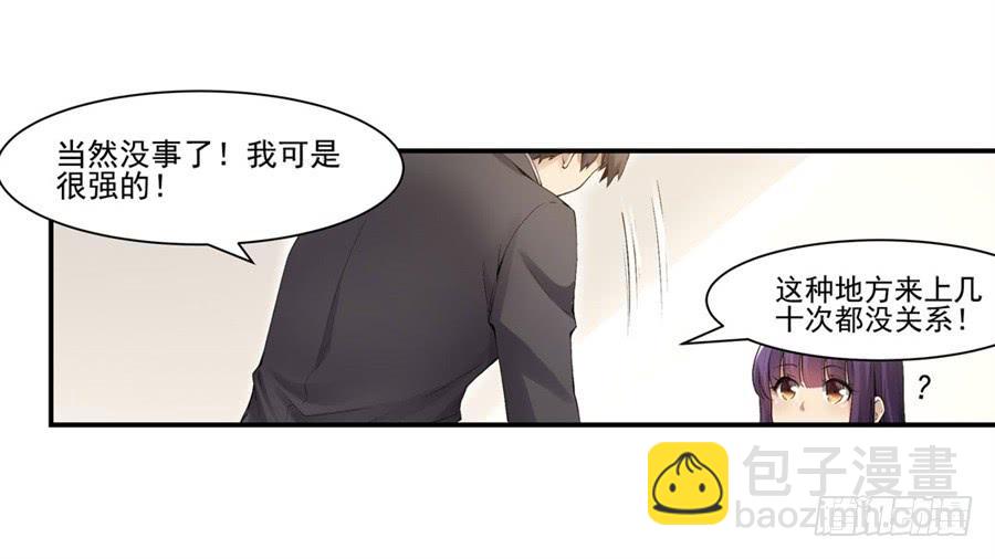 第一百一十七话(1/2)-第118话