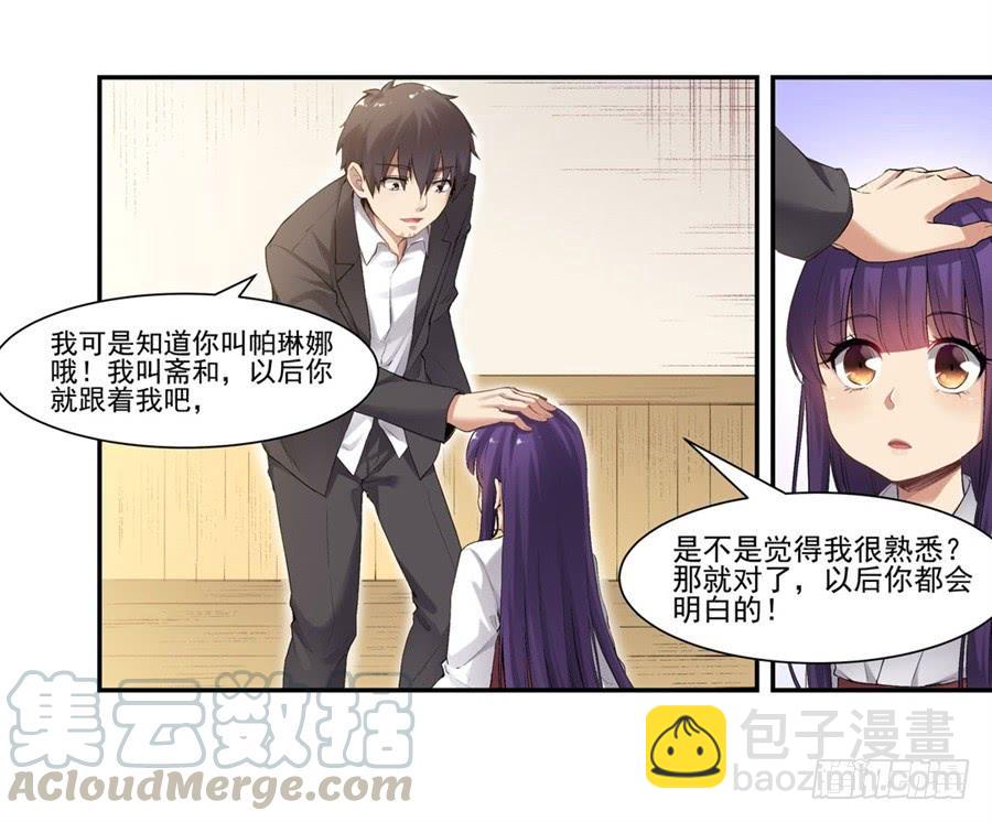 第一百一十七话(1/2)-第118话