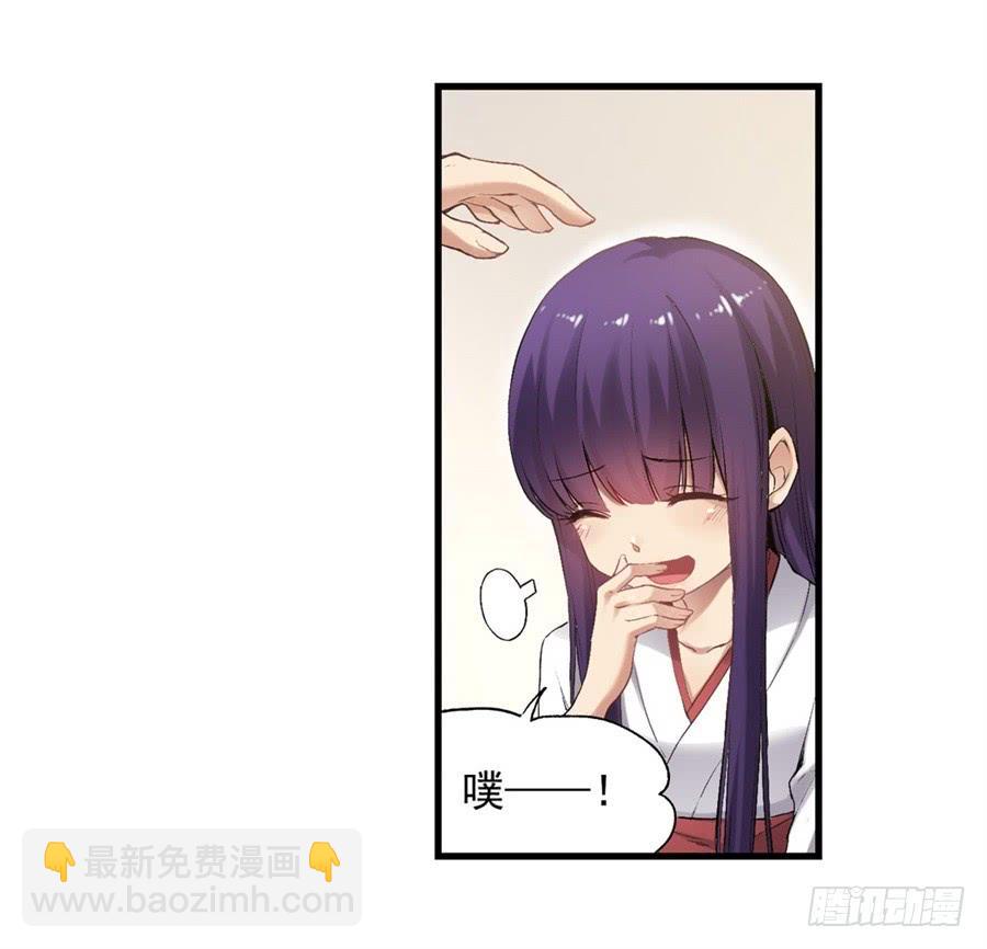 第一百一十七话(1/2)-第118话