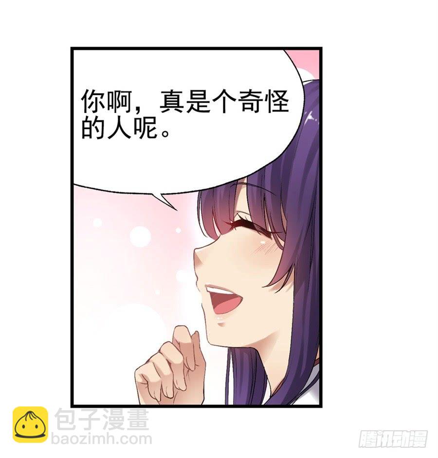 第一百一十七话(1/2)-第118话
