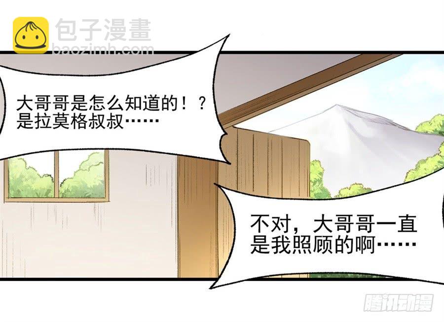 第一百一十七话(1/2)-第118话