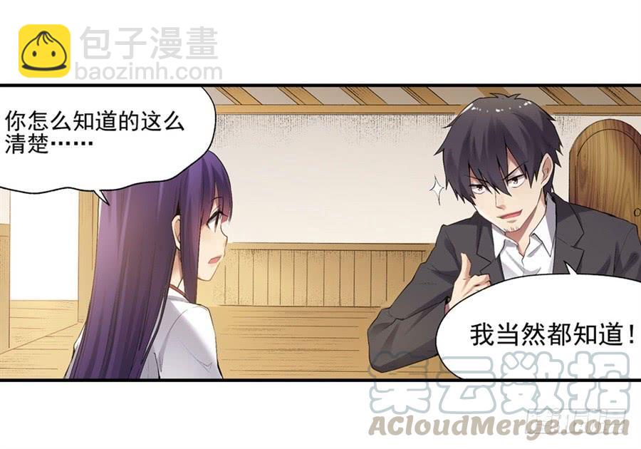 第一百一十七话(1/2)-第118话
