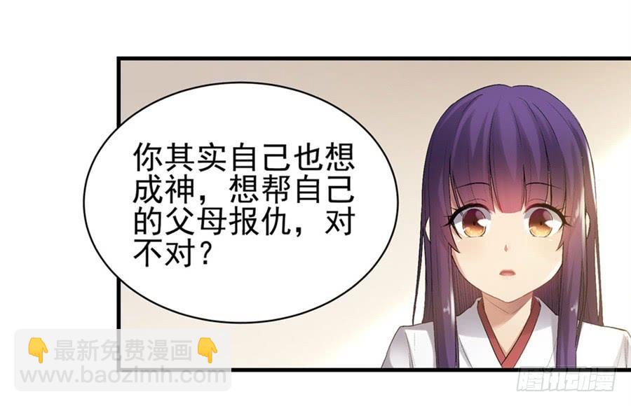 第一百一十七话(1/2)-第118话