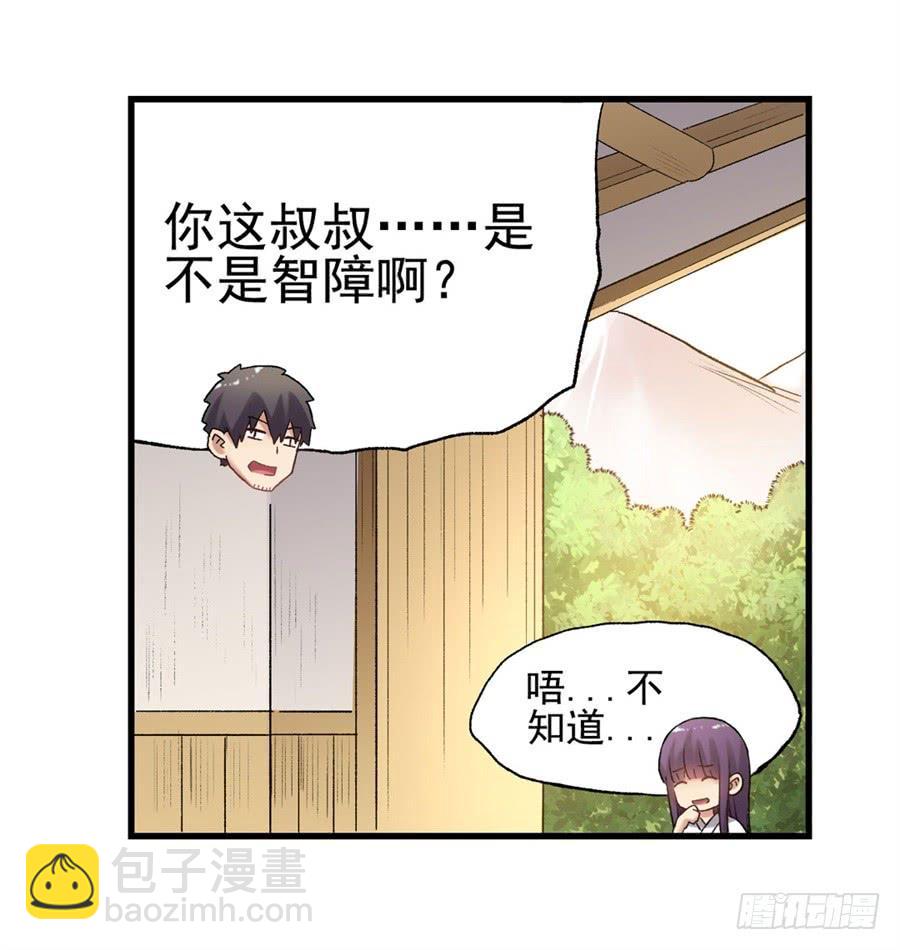 第一百一十七话(1/2)-第118话