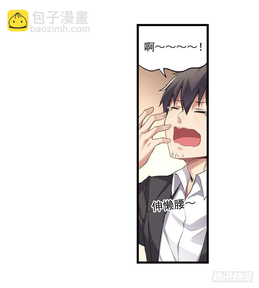 第一百一十七话(1/2)-第118话