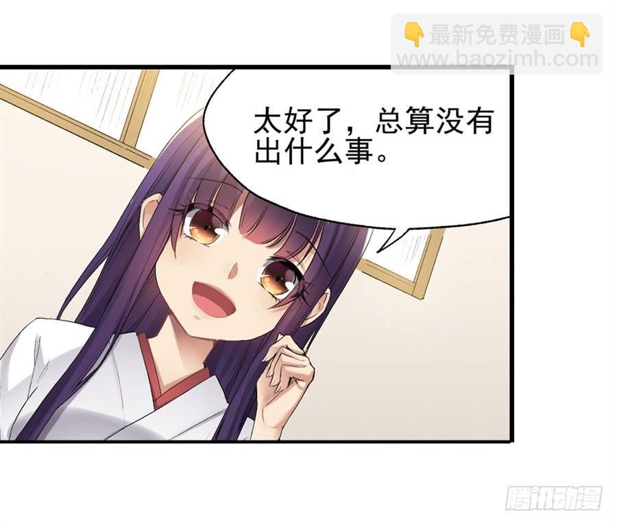 第一百一十七话(1/2)-第118话