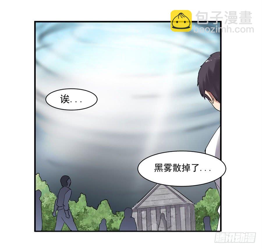 第一百一十九话(1/2)-第120话