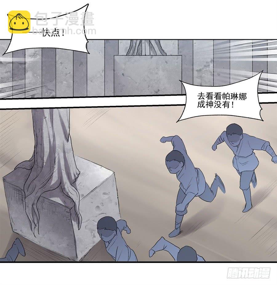 第一百一十九话(1/2)-第120话