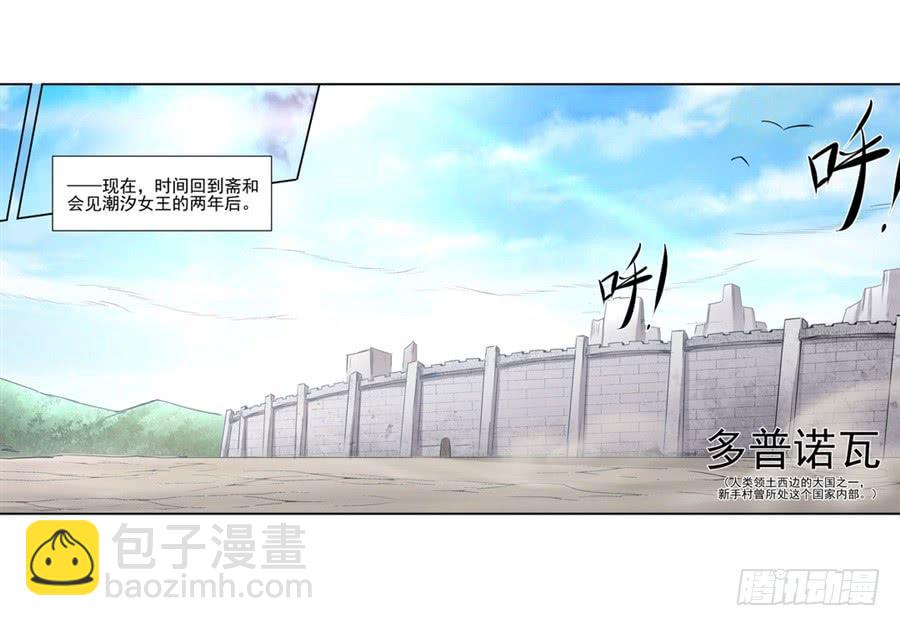 第一百一十九话(1/2)-第120话