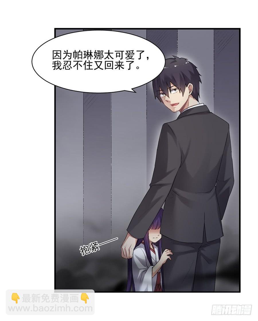 第一百一十九话(1/2)-第120话