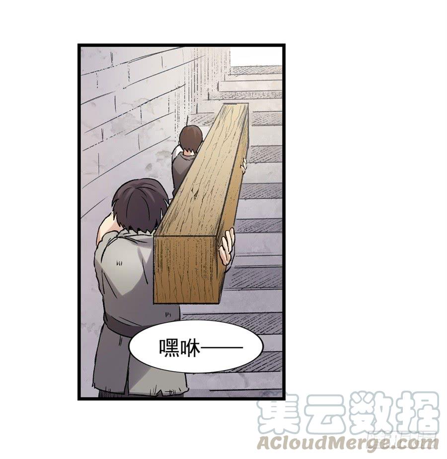 第一百一十九话(1/2)-第120话