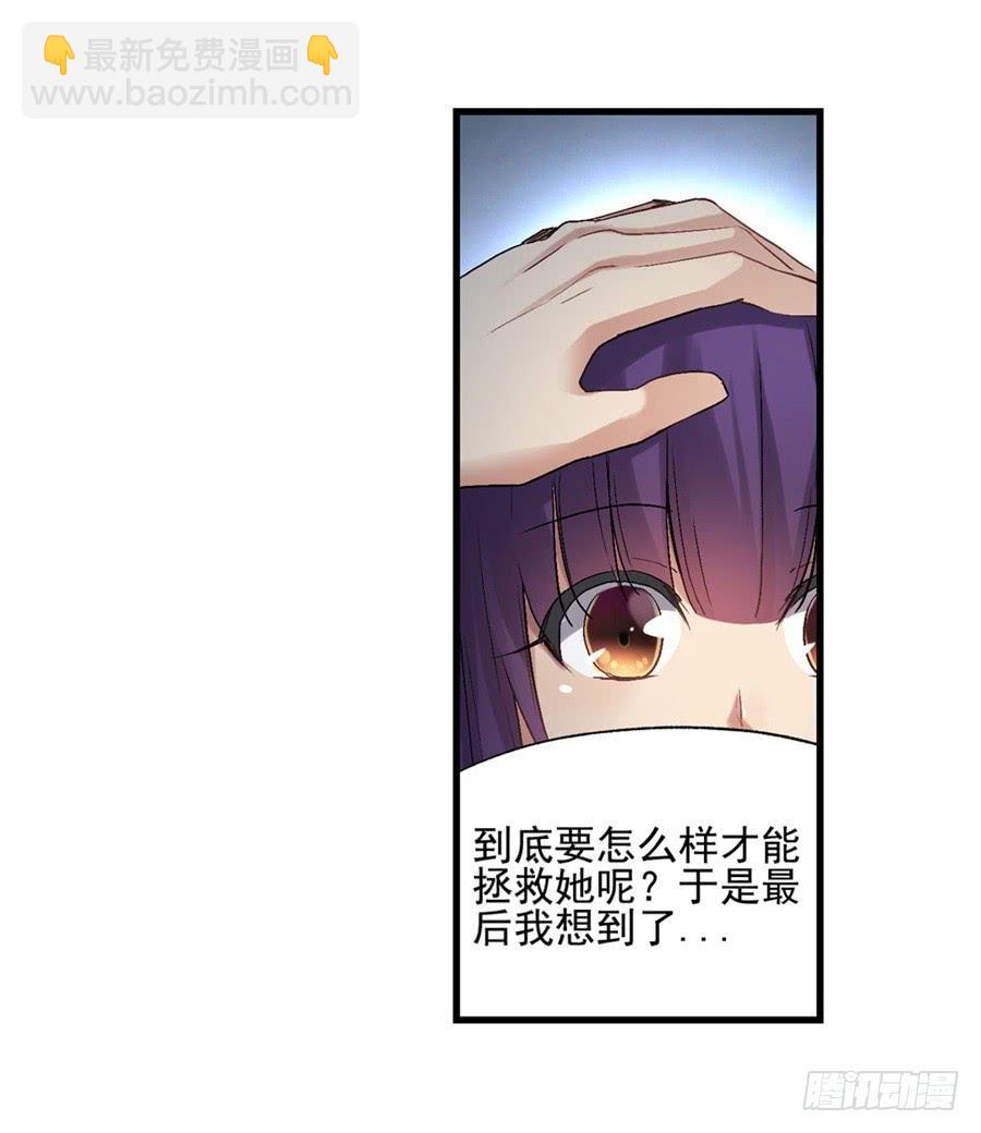 第一百一十九话(1/2)-第120话