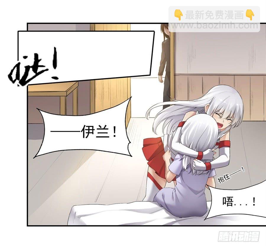 第一百二十一话(1/2)-第122话