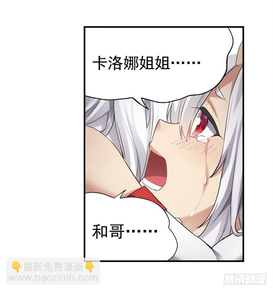 第一百二十一话(1/2)-第122话
