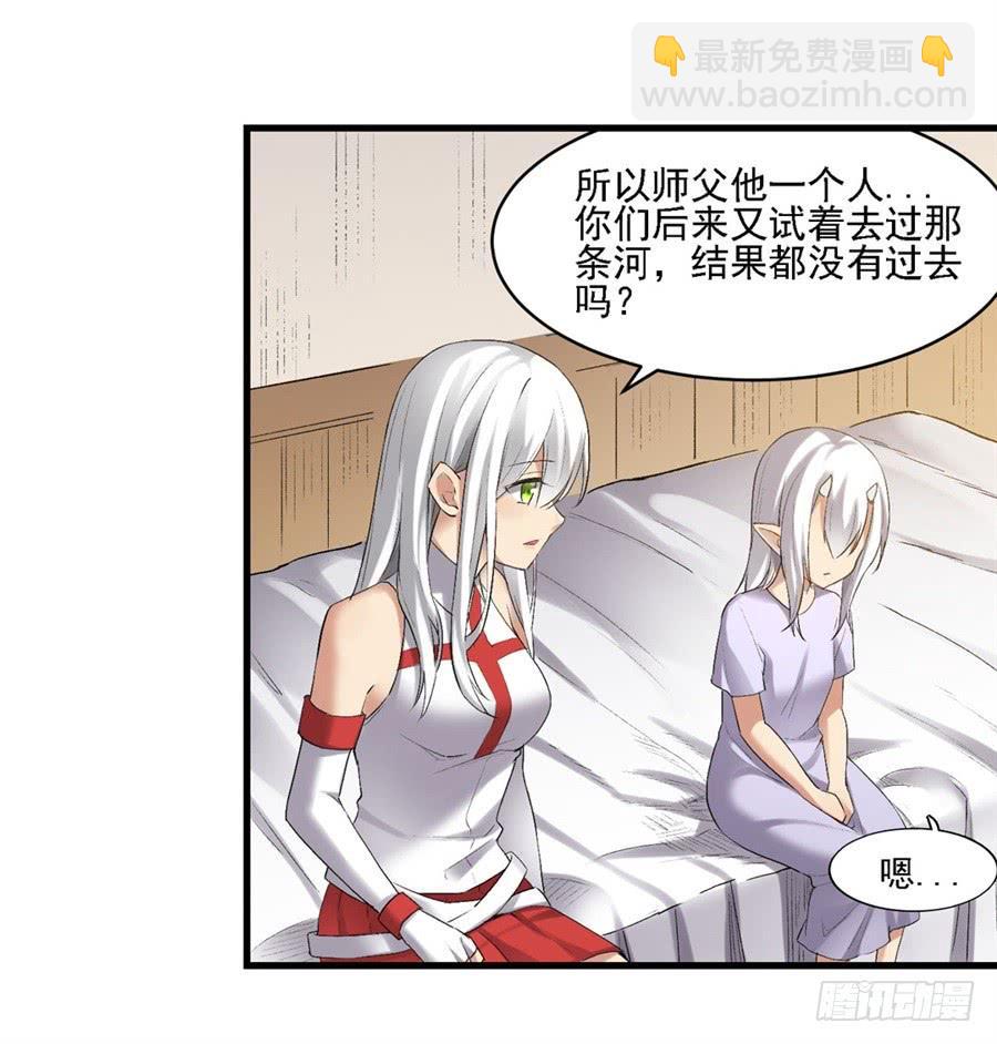 第一百二十一话(1/2)-第122话